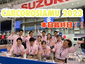 ☆カーコロシアム２０２３㏌コンベックス最終日！☆